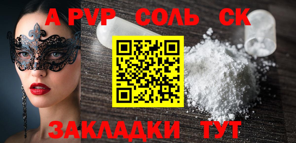 АМФЕТАМИН Строитель