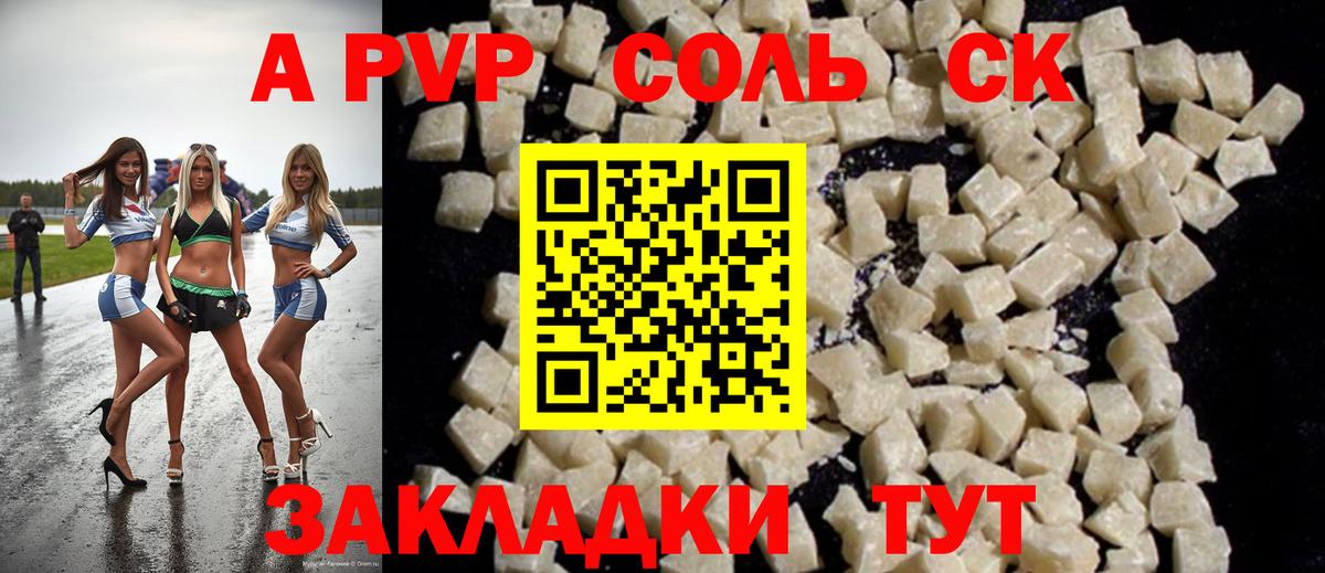 COCAIN  МЕТ  A-PVP СОЛЬ кристаллы  ГАШИШ  НБОМе  Меф МЯУ МЯУ кристаллы  Вход с VPN  Строитель  MDMA 