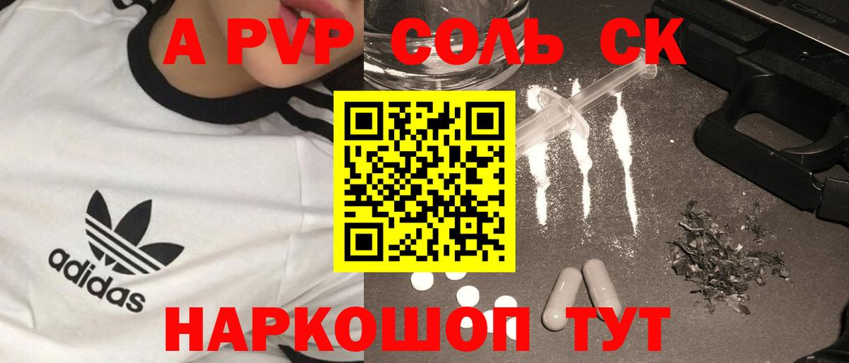 A PVP VHQ Строитель