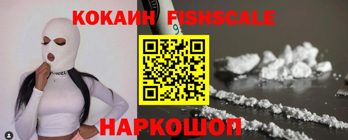 COCAIN 97% Строитель
