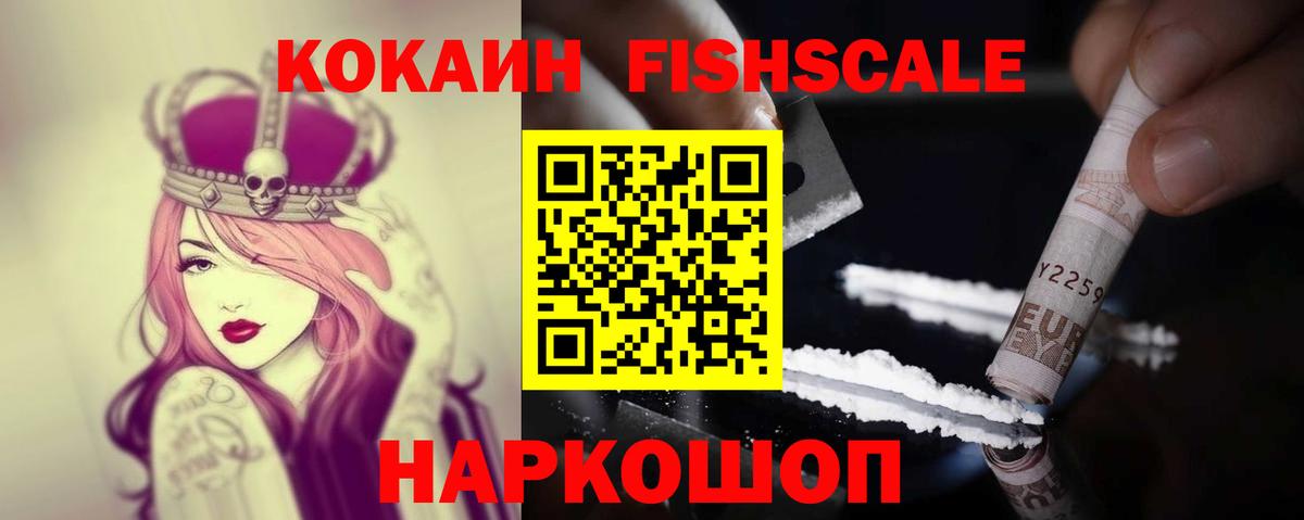 Строитель  Cocaine Эквадор  КОКАИН VHQ  Вход с VPN 