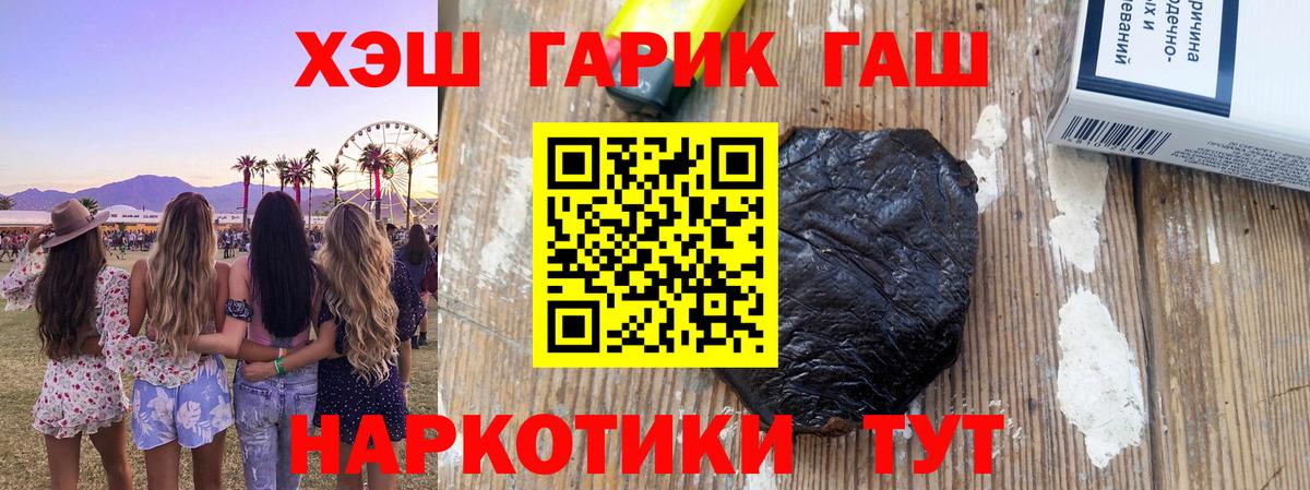 Строитель  ГАШИШ  ГАШИШ AMNESIA HAZE  Вход с VPN  ГАШИШ ice o lator 