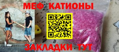 прущая мука Партизанск
