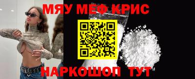 метамфетамин Пугачёв
