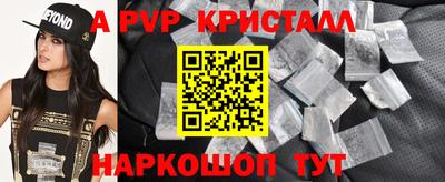 mdpv Пенза