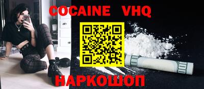 mdpv Пенза