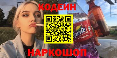 гашик Первоуральск