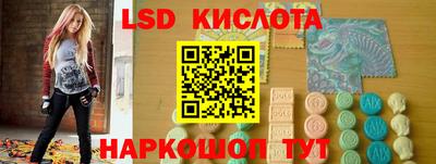 гашик Первоуральск