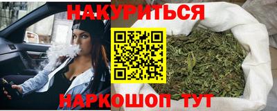 метамфетамин Пугачёв