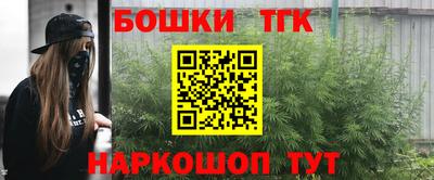 мескалин Пушкино