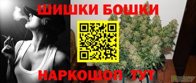 мескалин Пушкино