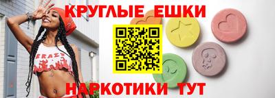 мескалин Пушкино