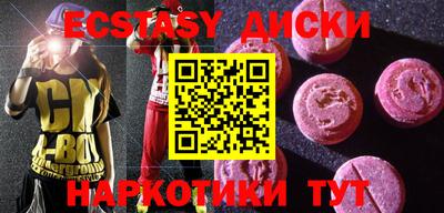 прущая мука Партизанск