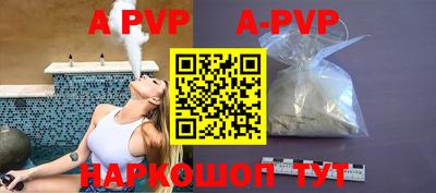 гашик Первоуральск