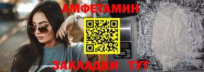 гашик Первоуральск