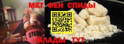 mdpv Пенза