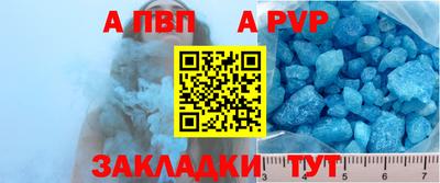 прущая мука Партизанск