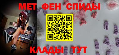 метамфетамин Пугачёв