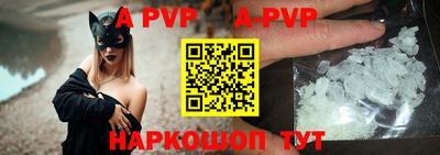 mdpv Пенза