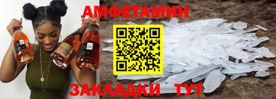 метамфетамин Пугачёв