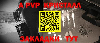 стаф Лениногорск
