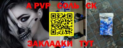 гашик Первоуральск