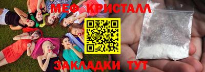мескалин Пушкино