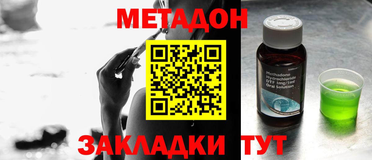 МЕТАДОН белоснежный Строитель