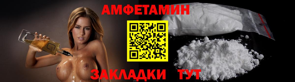 Метамфетамин винт Строитель