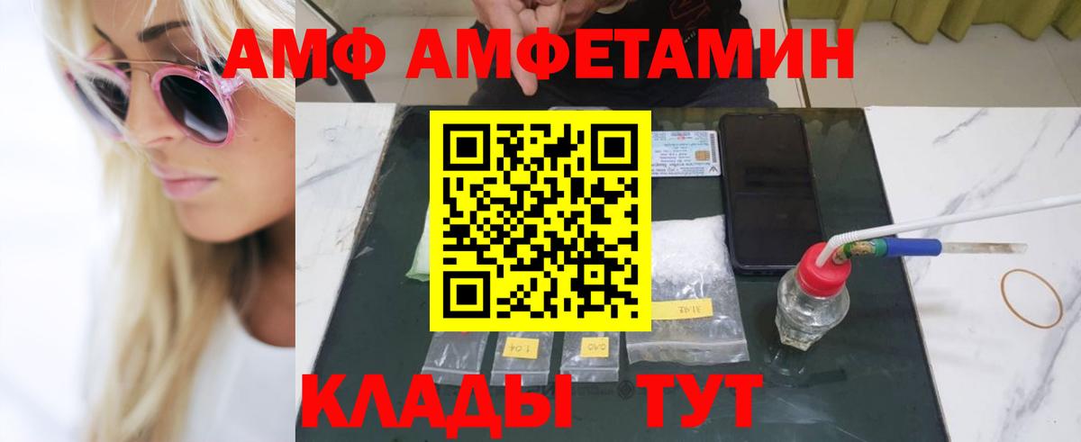 Строитель  Метамфетамин Methamphetamine  Вход с VPN 