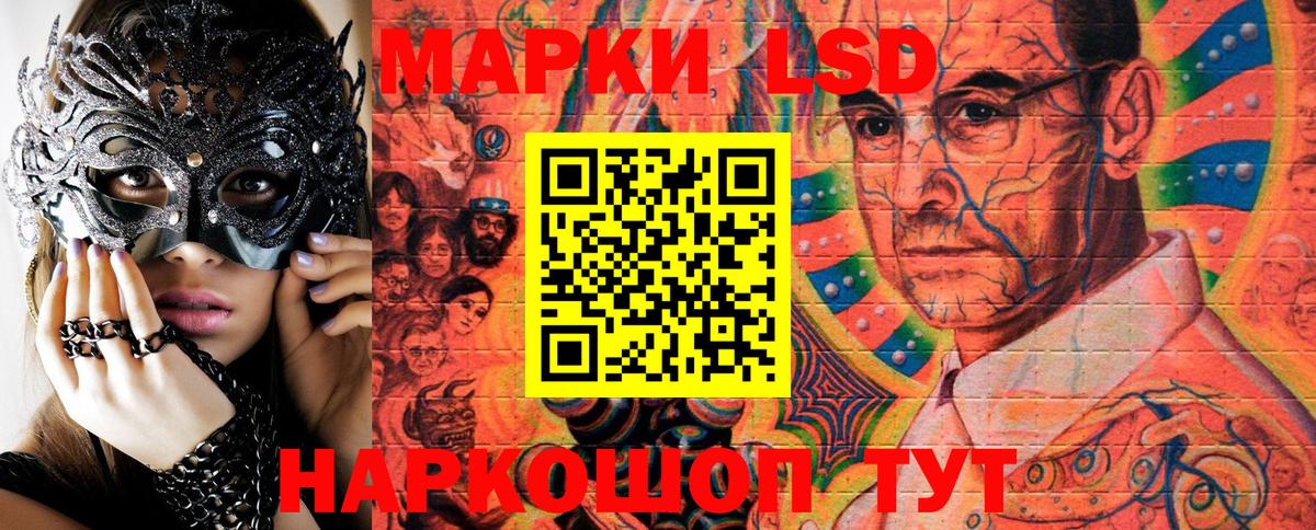 Наркотические марки 1,8мг Строитель