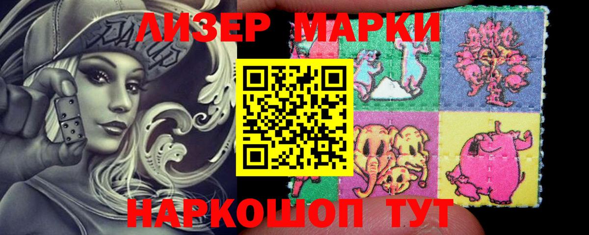 Марки N-bome 1500мкг  Вход с VPN  Марки N-bome 1500мкг  Строитель 