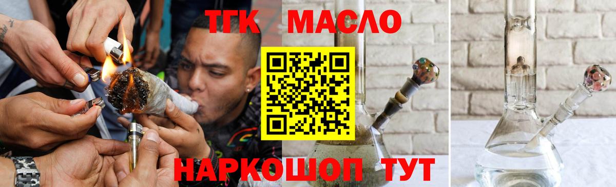 Строитель  купить закладку  Вход с VPN  Дистиллят ТГК вейп с тгк 